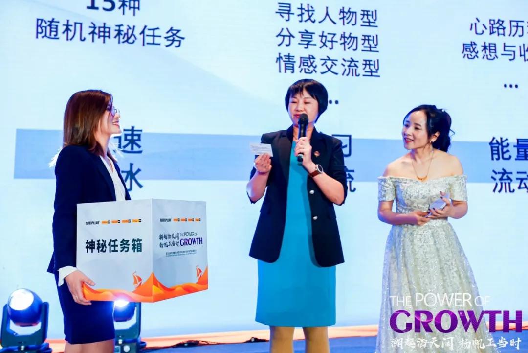 2020年第三届卡特彼勒中国代理商女性领导力高峰论坛圆满落幕